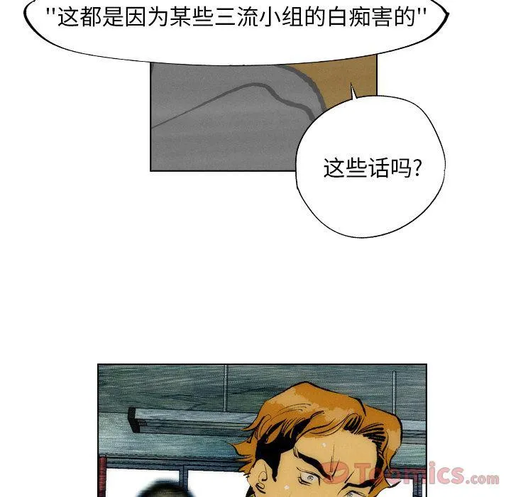 第14话 第67页