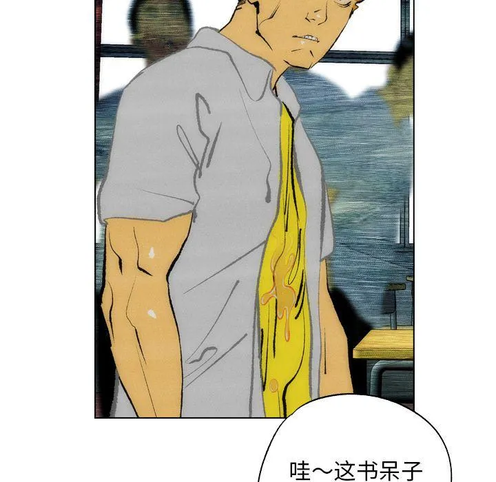 第14话 第68页