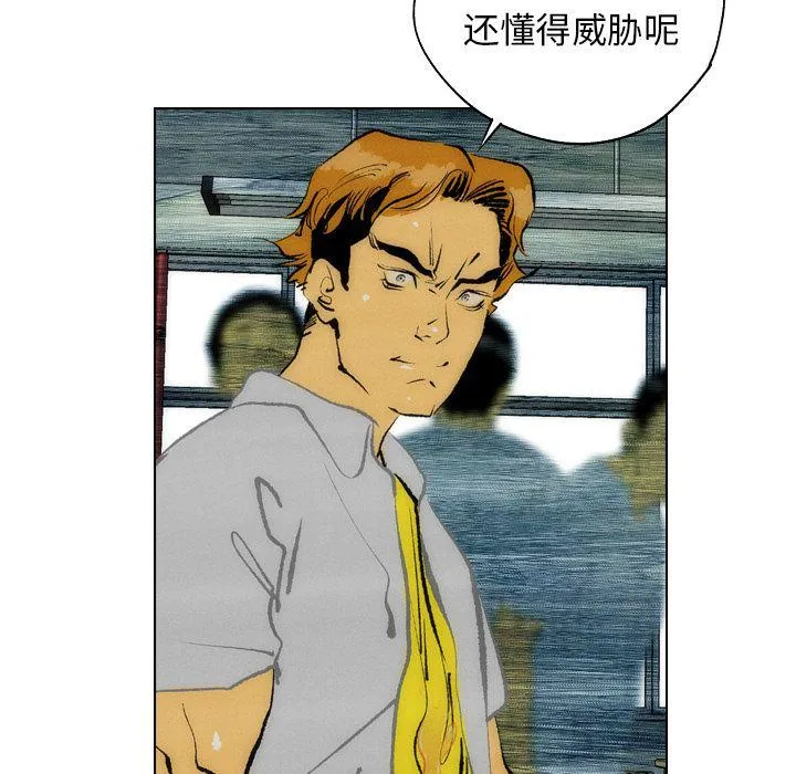第14话 第69页