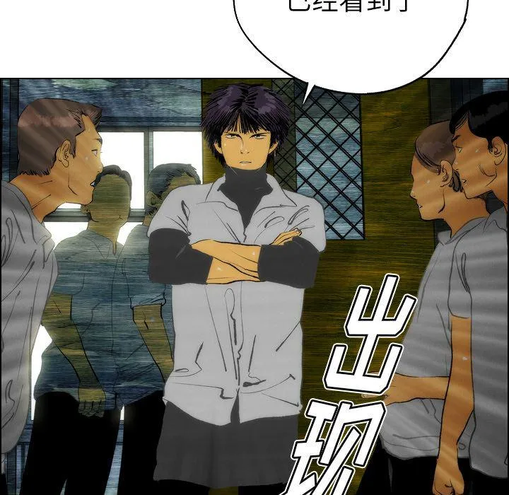 第14话 第74页