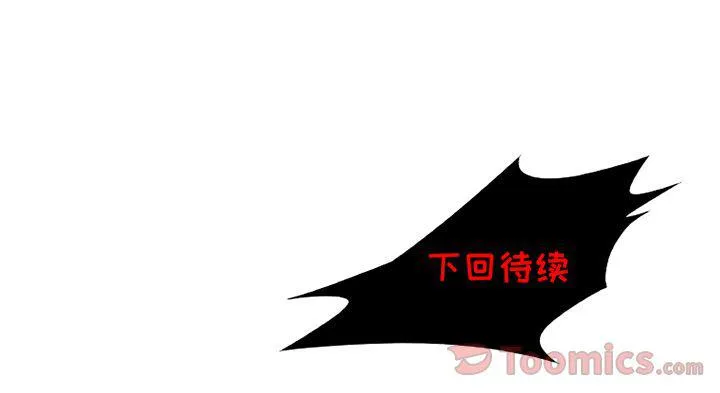第14话 第77页