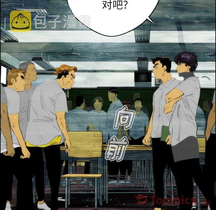 第15话 第19页