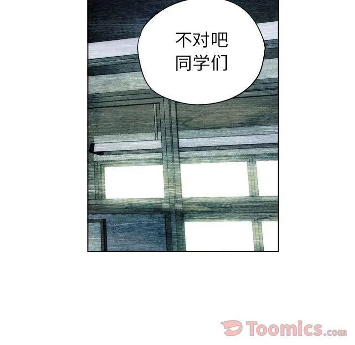 第15话 第22页