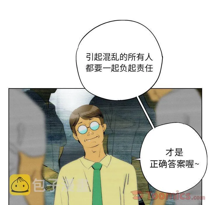 第15话 第24页