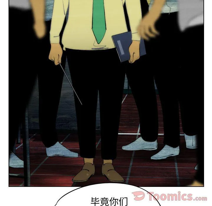 第15话 第25页