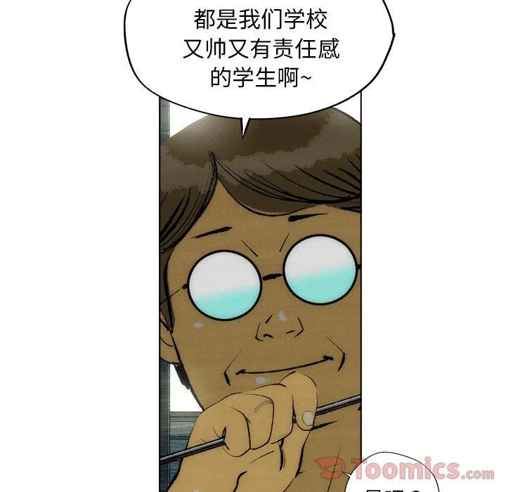 第15话 第26页