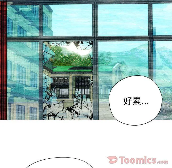 第15话 第30页