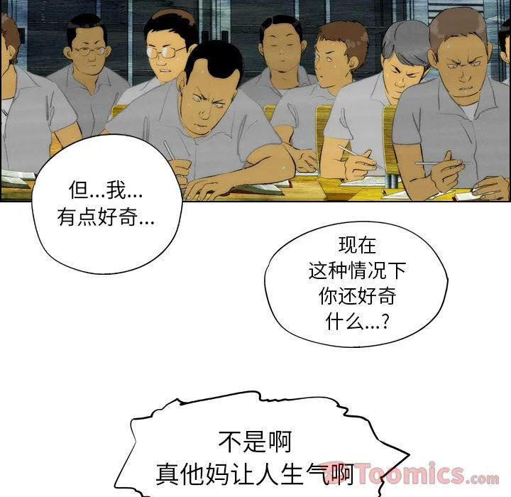 第15话 第36页