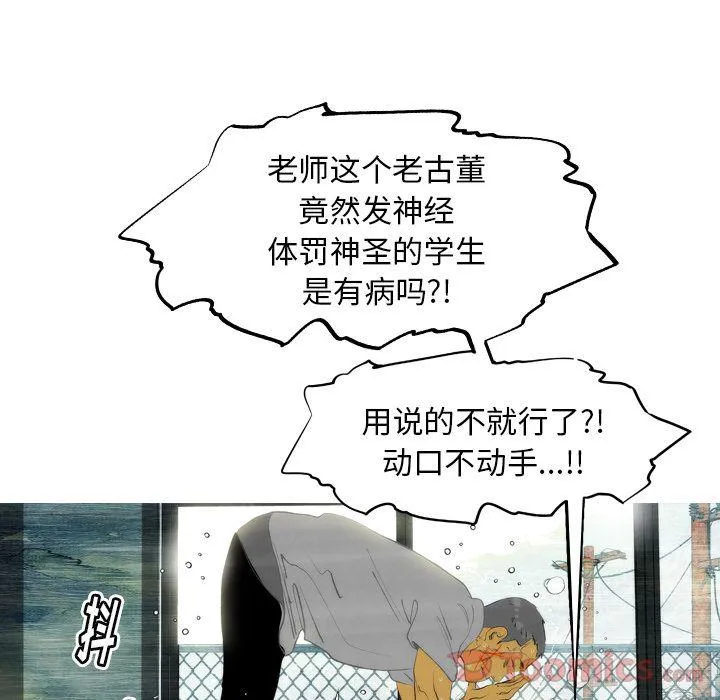 第15话 第38页