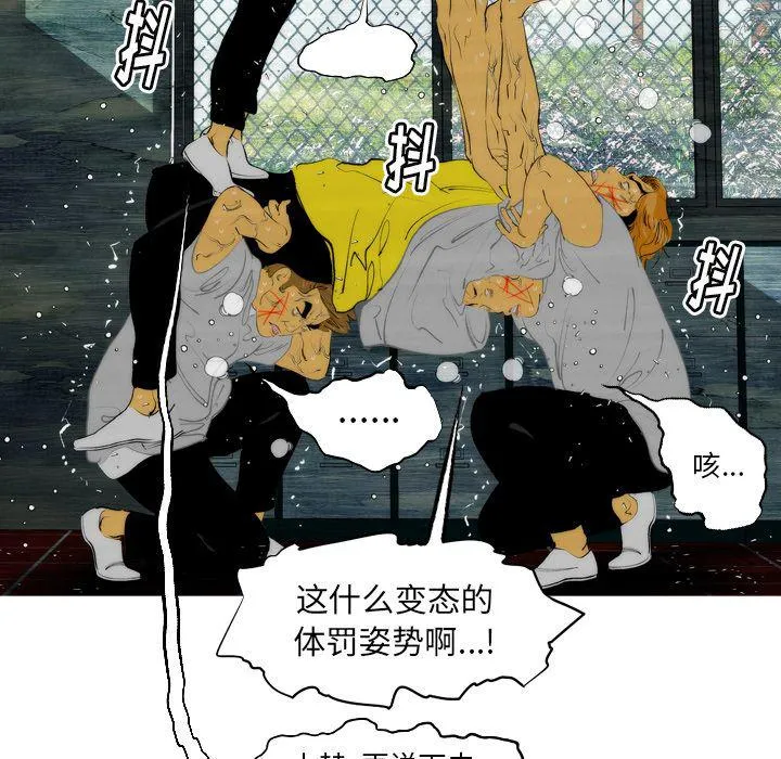 第15话 第39页