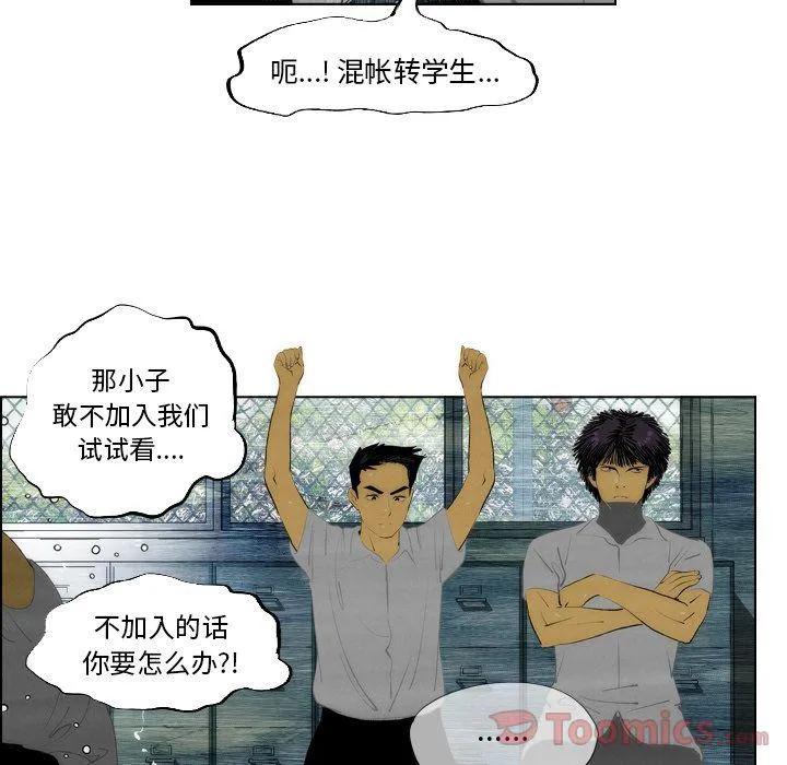 第15话 第45页