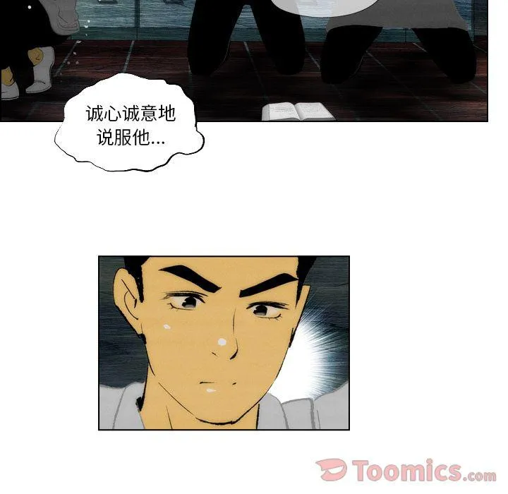 第15话 第46页