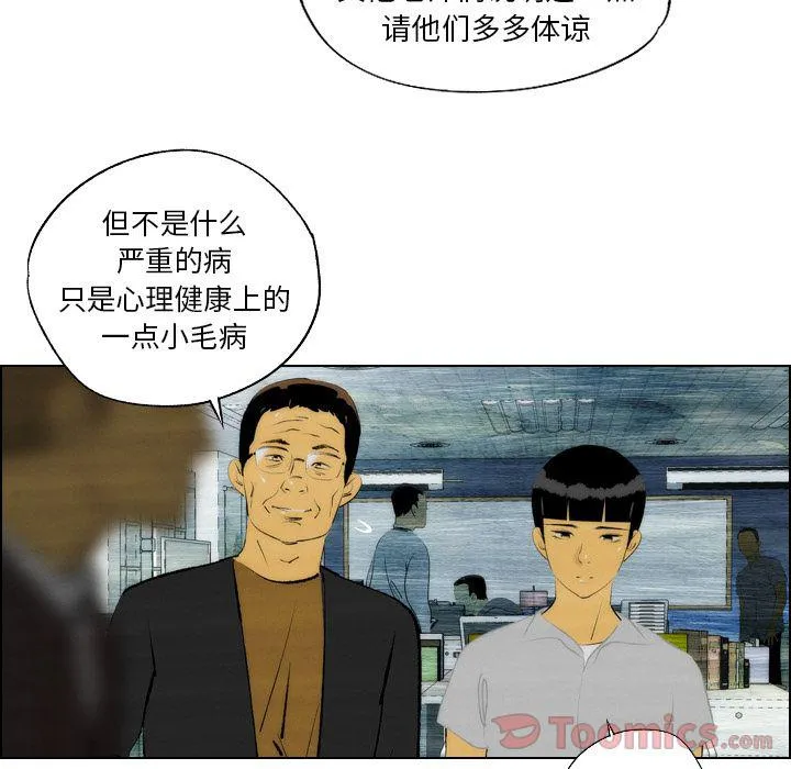 第15话 第53页