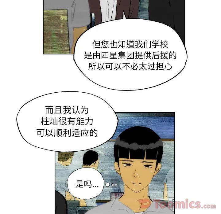第15话 第55页