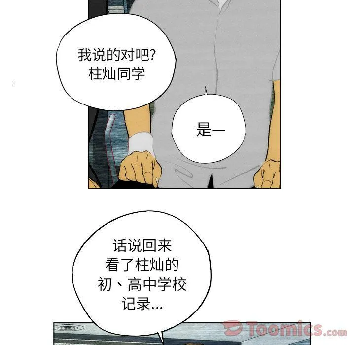 第15话 第56页