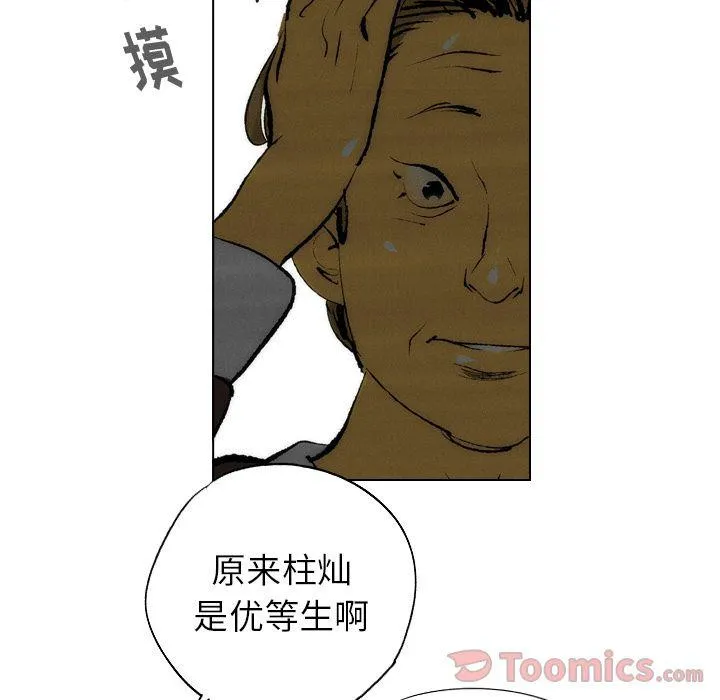 第15话 第58页