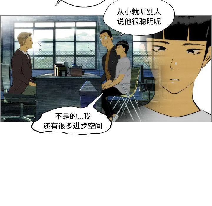 第15话 第59页