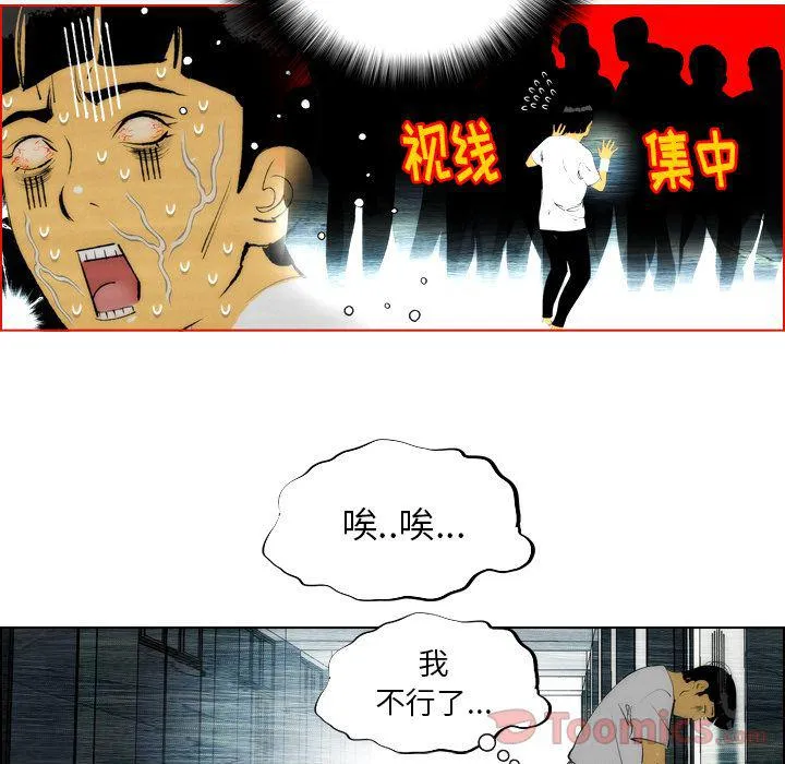 第15话 第67页