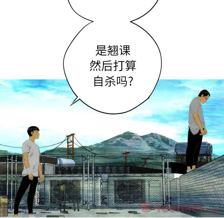 第16话 第24页