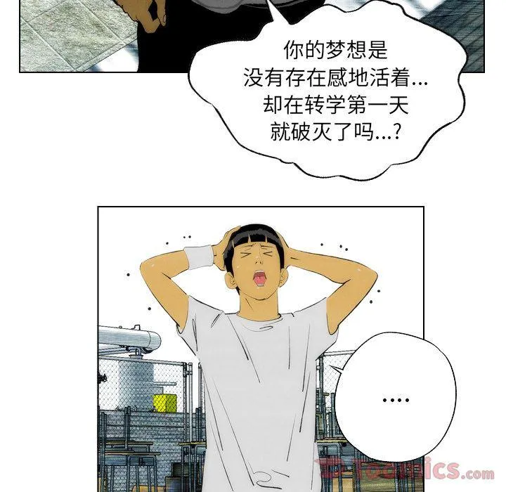 第16话 第38页