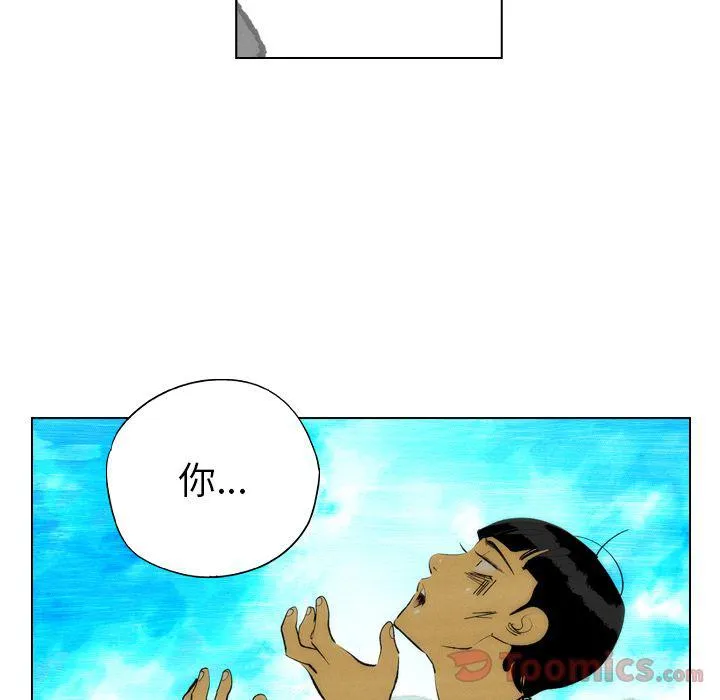 第16话 第42页