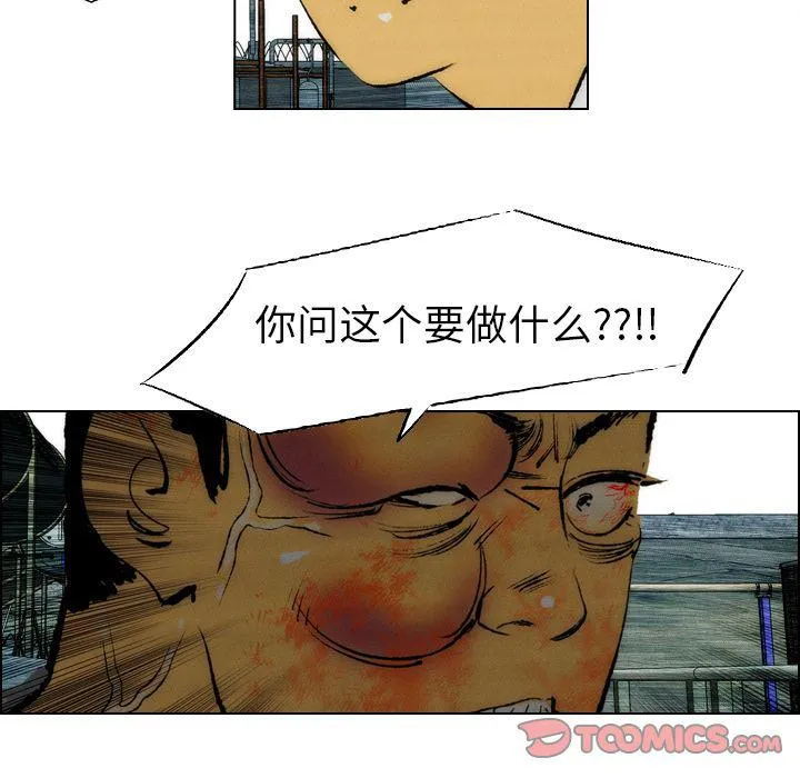 第17话 第32页