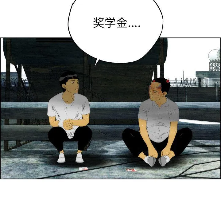 第17话 第61页