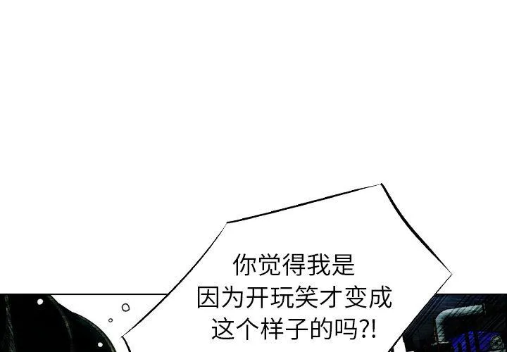 第18话 第3页