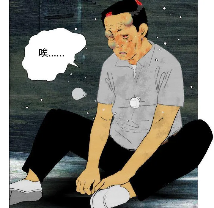 第19话 第23页