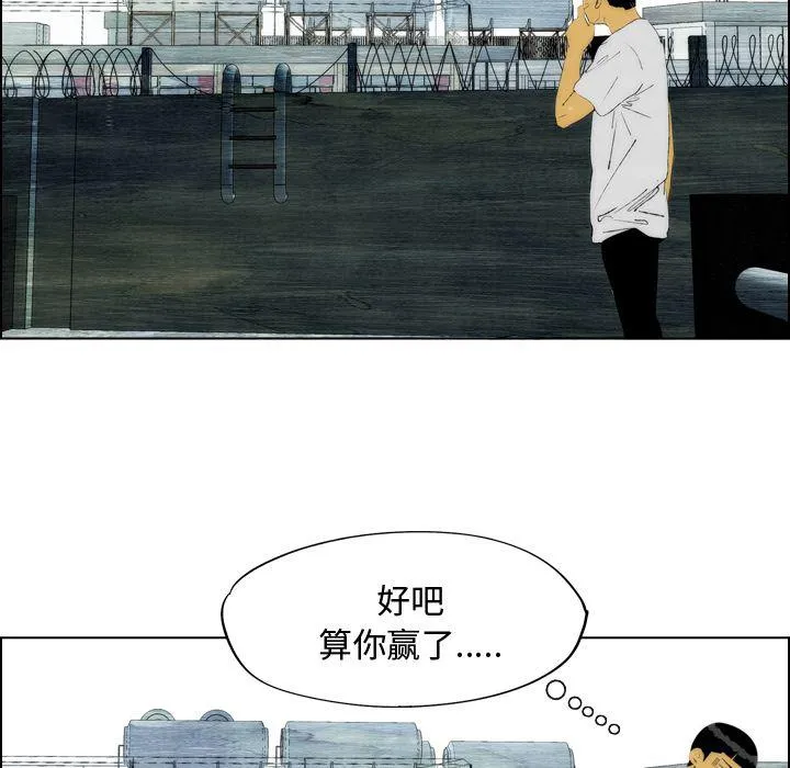 第19话 第33页