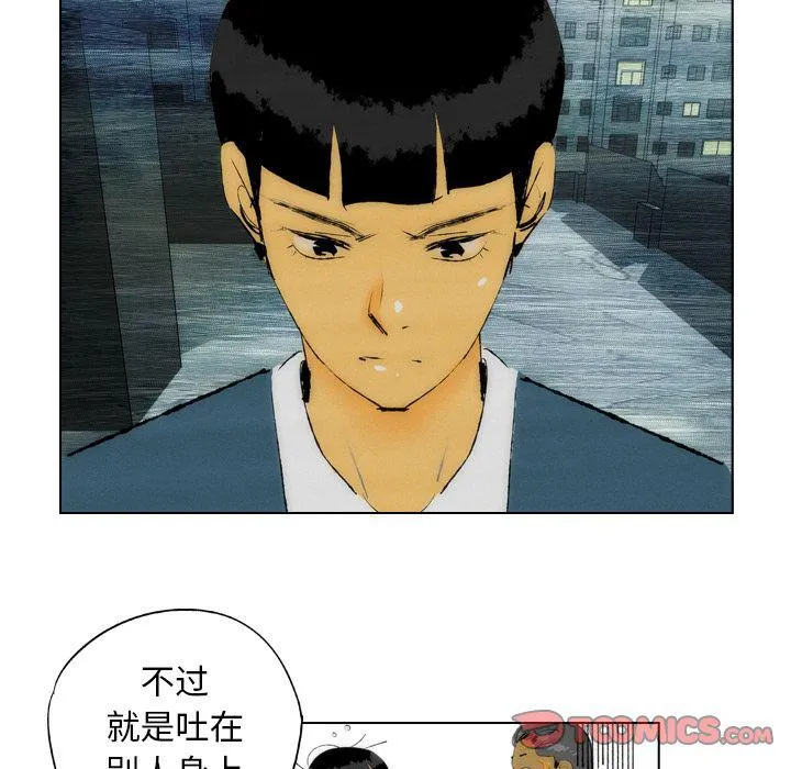 第19话 第64页