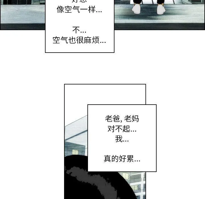 第19话 第71页