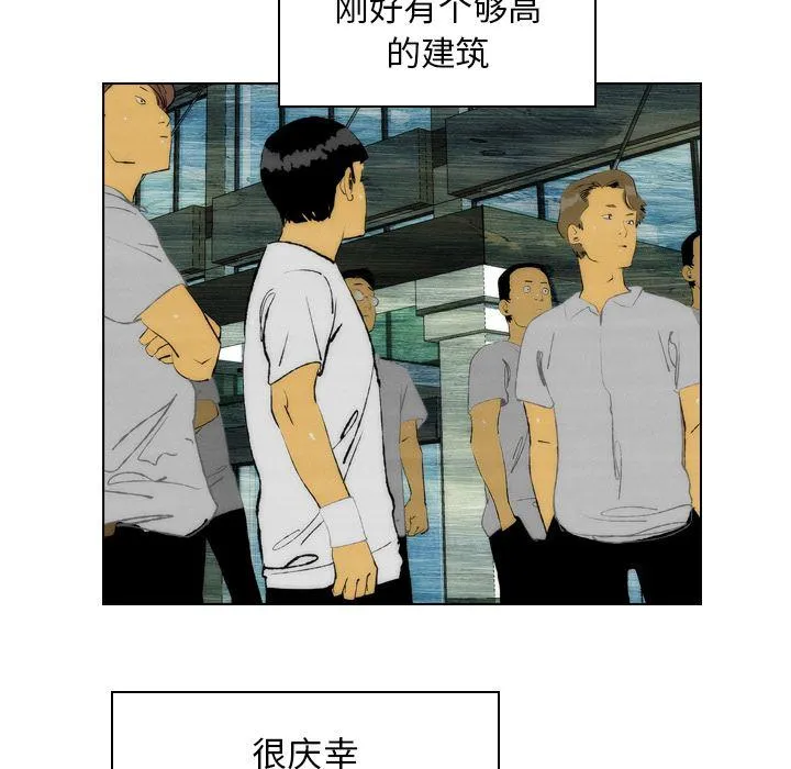 第20话 第15页