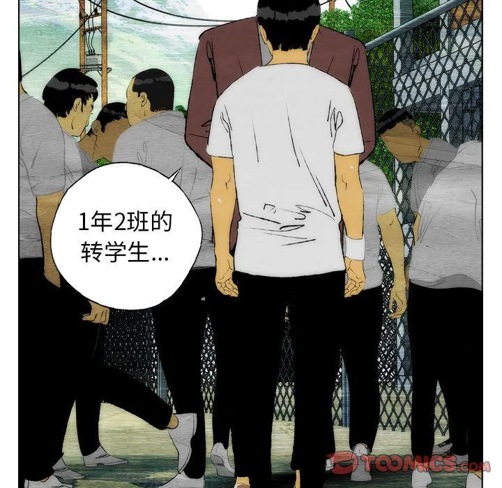 第20话 第20页