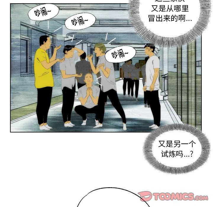 第22话 第33页