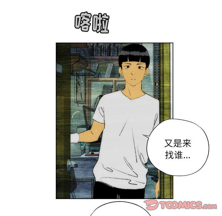 第22话 第47页