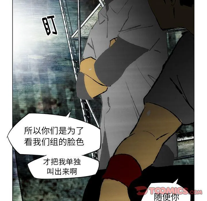 第26话 第37页