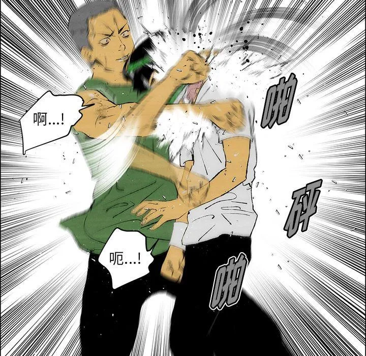 第27话 第17页
