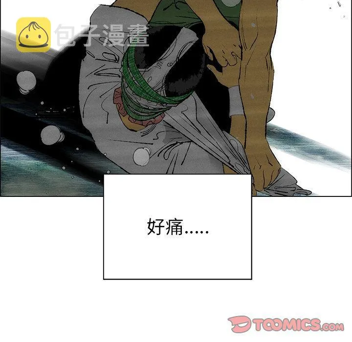 第27话 第46页