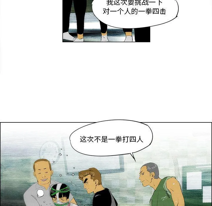 第27话 第49页