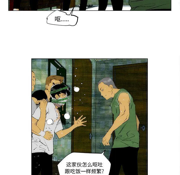 第28话 第7页