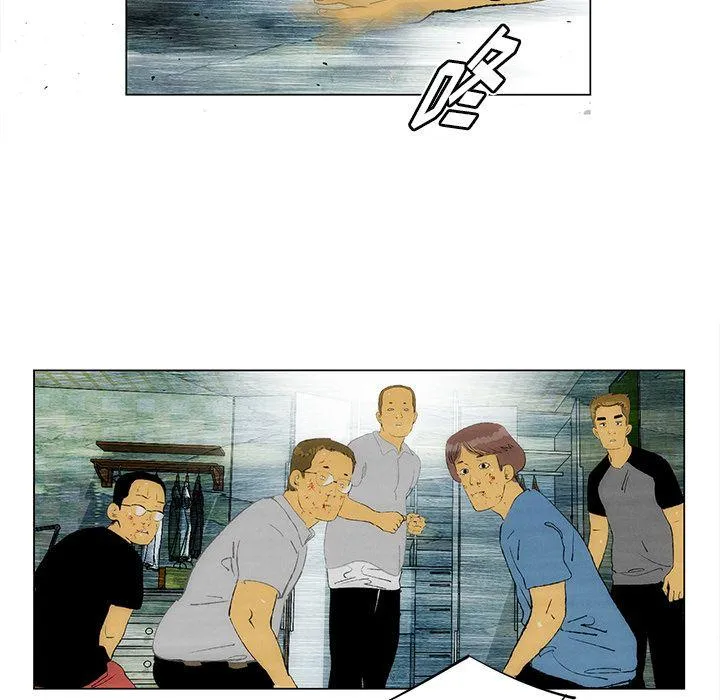 第28话 第45页