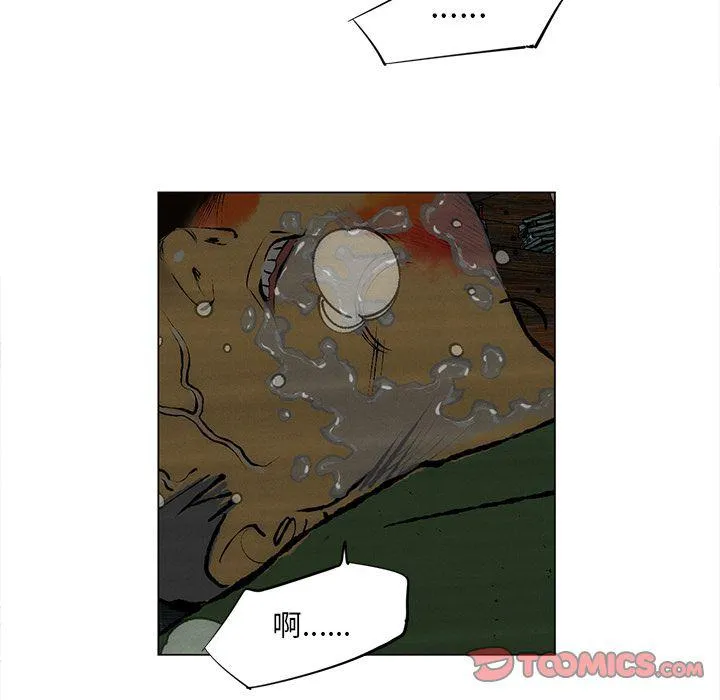 第28话 第46页