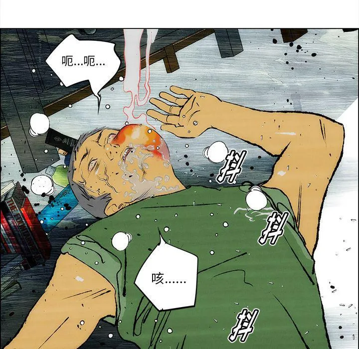 第28话 第47页