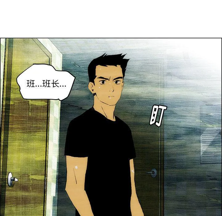 第28话 第53页