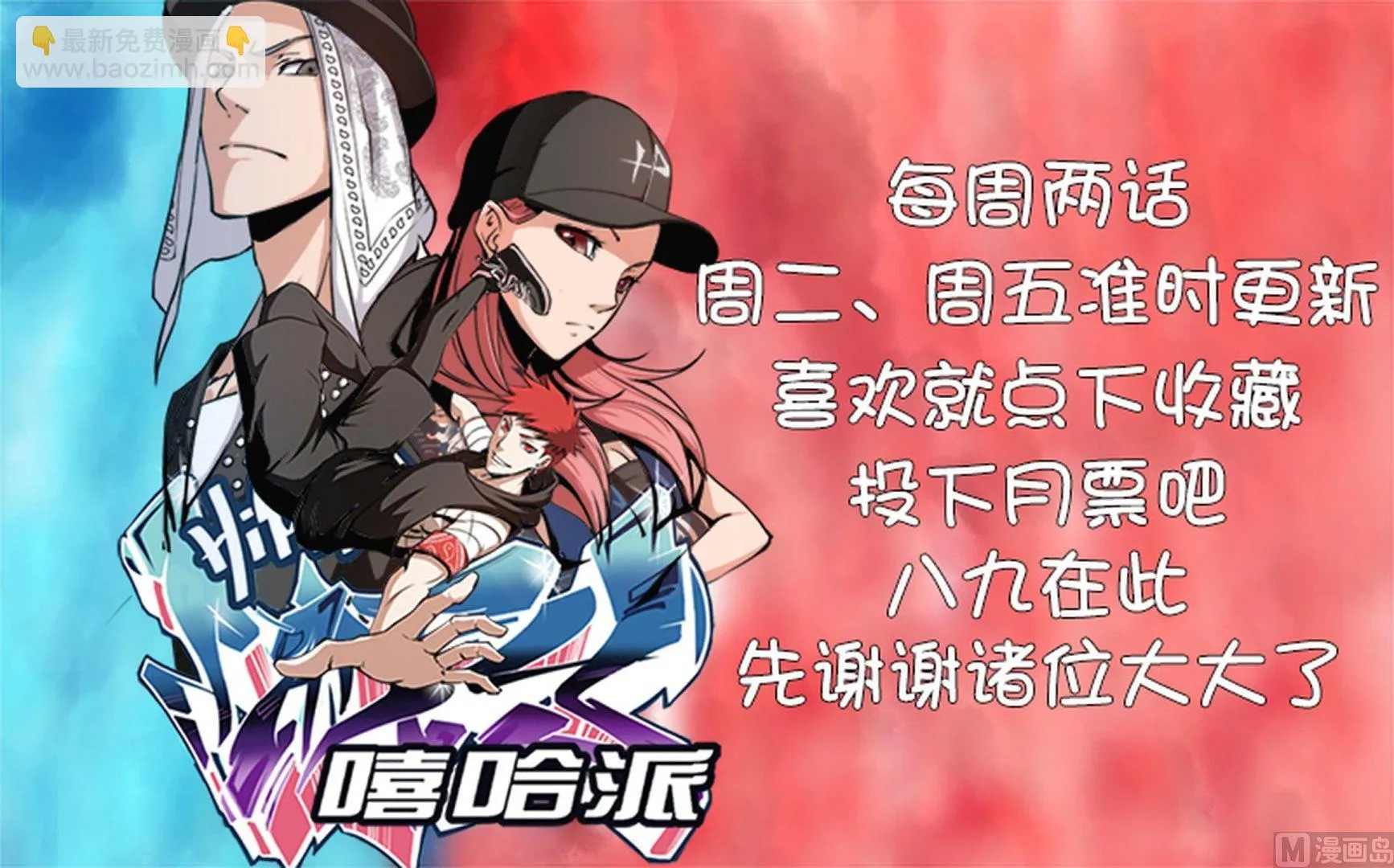 19. 考察期 第9页