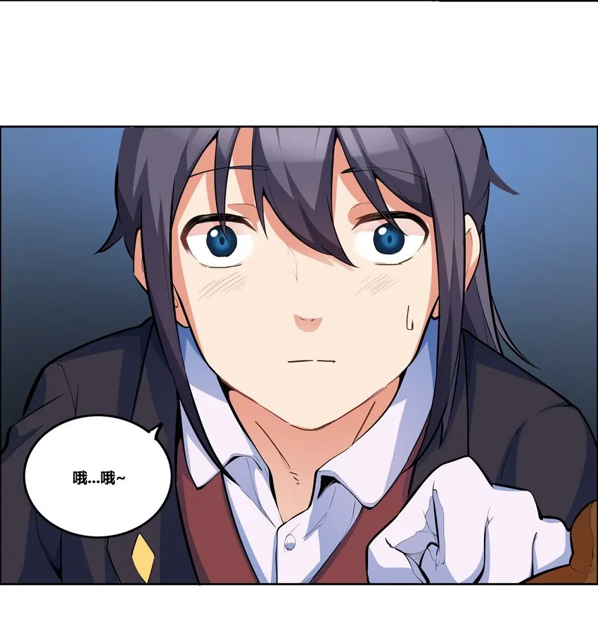 11 铁幕 第23页