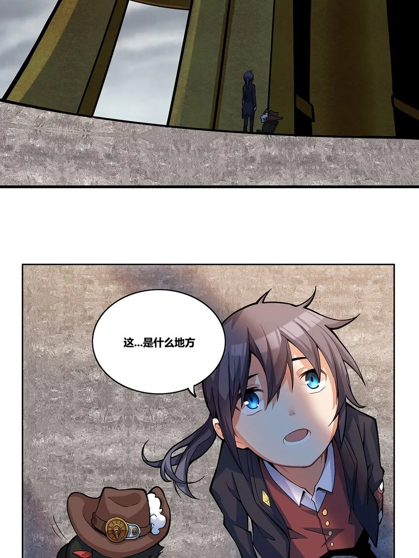 10 回声 第5页