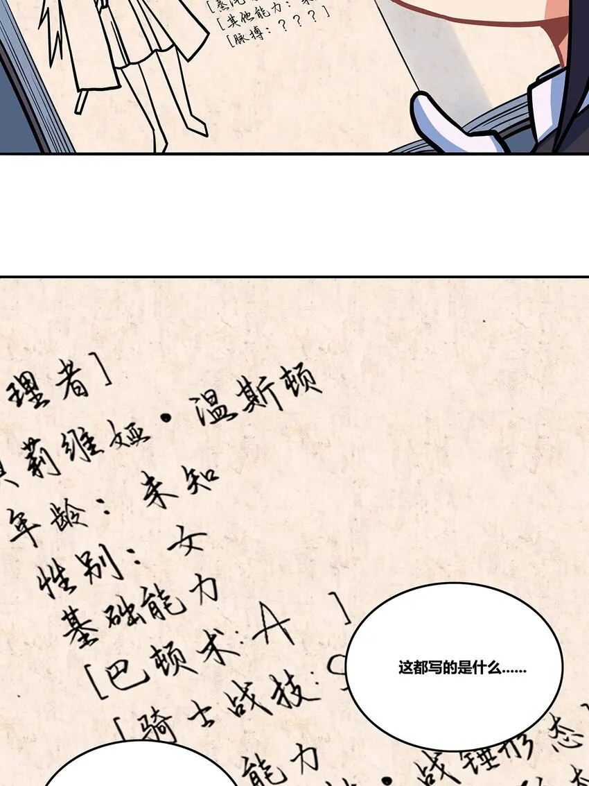 10 回声 第15页