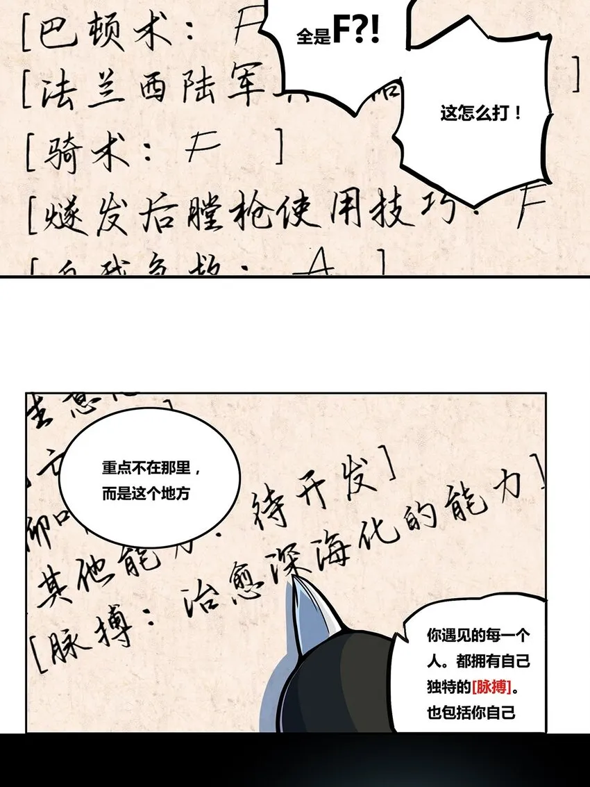 10 回声 第17页